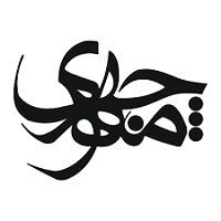 انتشارات منوچهری